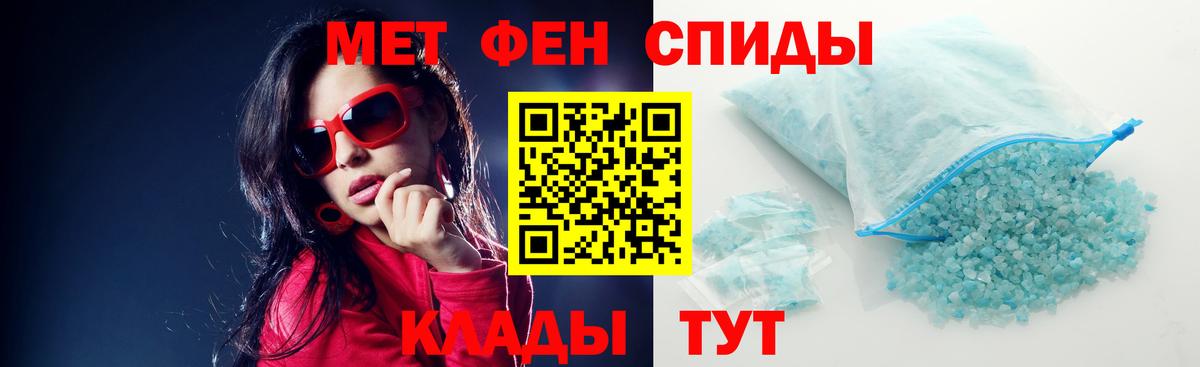 Amphetamine Premium  АМФЕТАМИН  Нарткала  Вход с VPN 