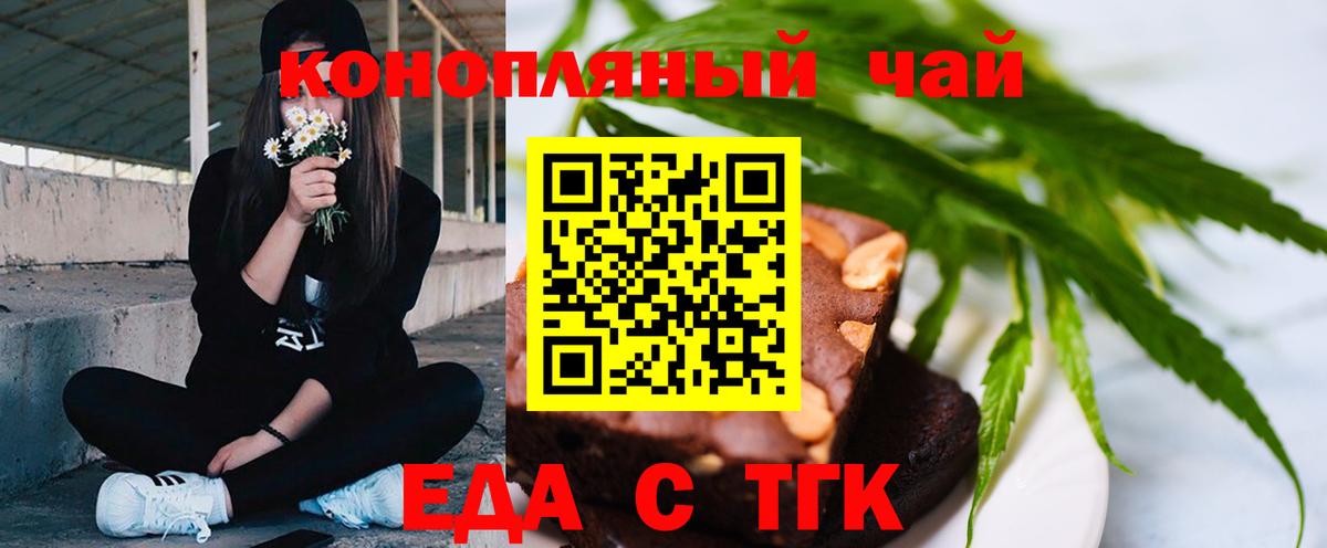Нарткала  Canna-Cookies марихуана  Вход с VPN 