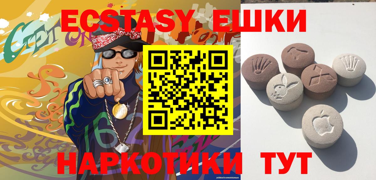 Нарткала  Ecstasy 99%  Вход с VPN 