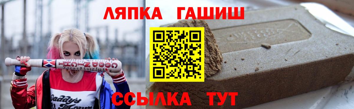 Гашиш хэш  ГАШ  Нарткала  ГАШИШ гашик  Вход с VPN 