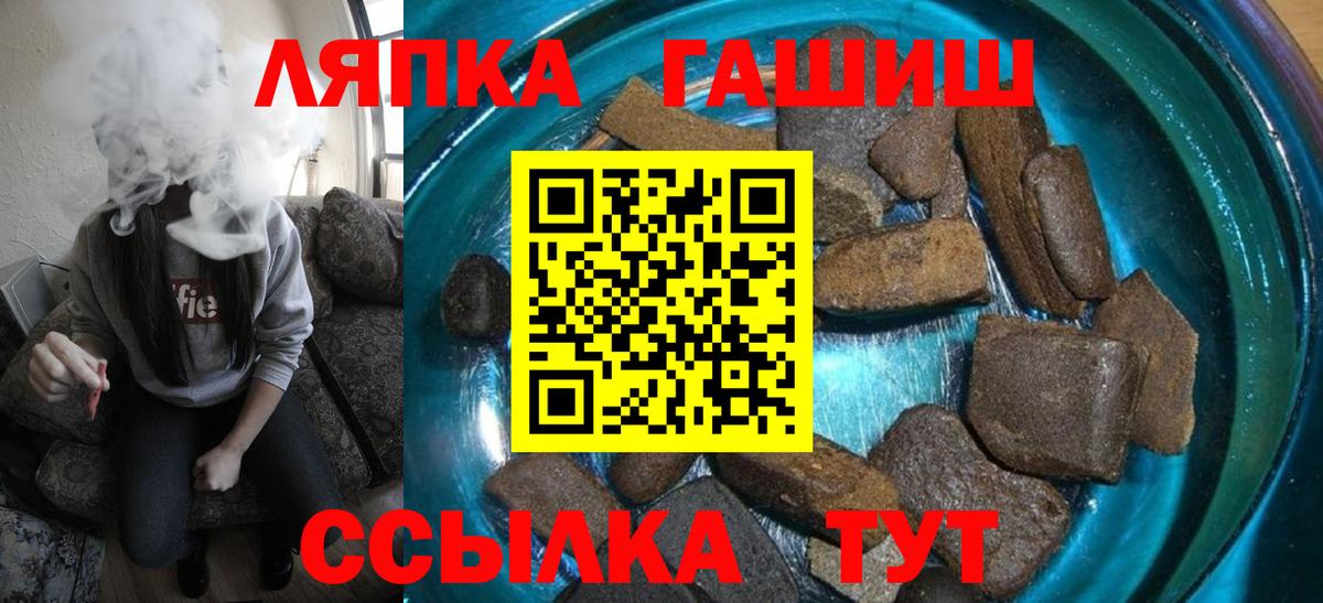ГАШ VHQ Нарткала