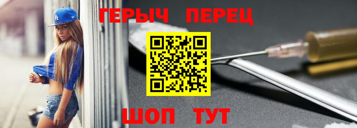 ГЕРОИН Афган Нарткала