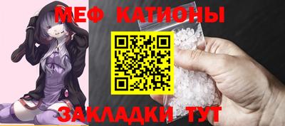 мескалин Бузулук