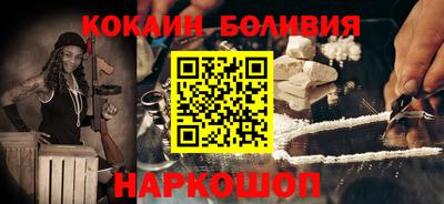 кокс Будённовск