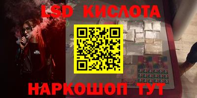 мескалин Бузулук