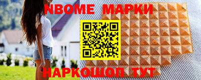 мескалин Бузулук