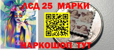 мескалин Бузулук