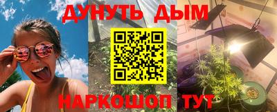 мескалин Бузулук