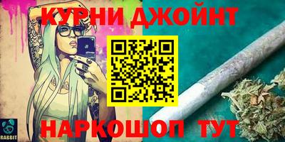 кокс Будённовск