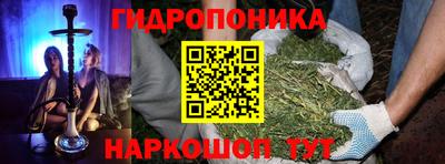 мескалин Бузулук