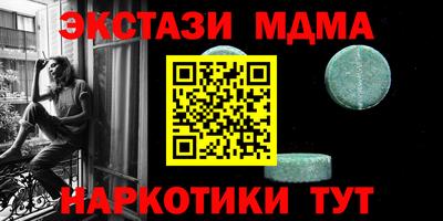 мескалин Бузулук