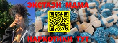 мескалин Бузулук