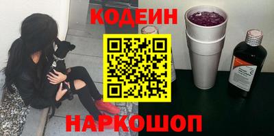 мескалин Бузулук