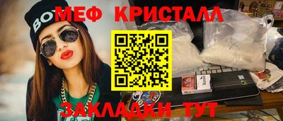 мескалин Бузулук