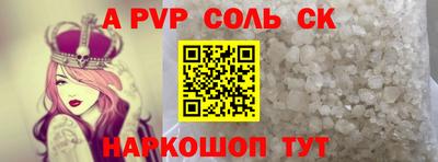кокс Будённовск