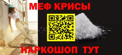 мескалин Бузулук