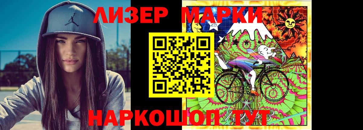 Нарткала  ЛСД экстази кислота  LSD-25 экстази ecstasy  Вход с VPN 