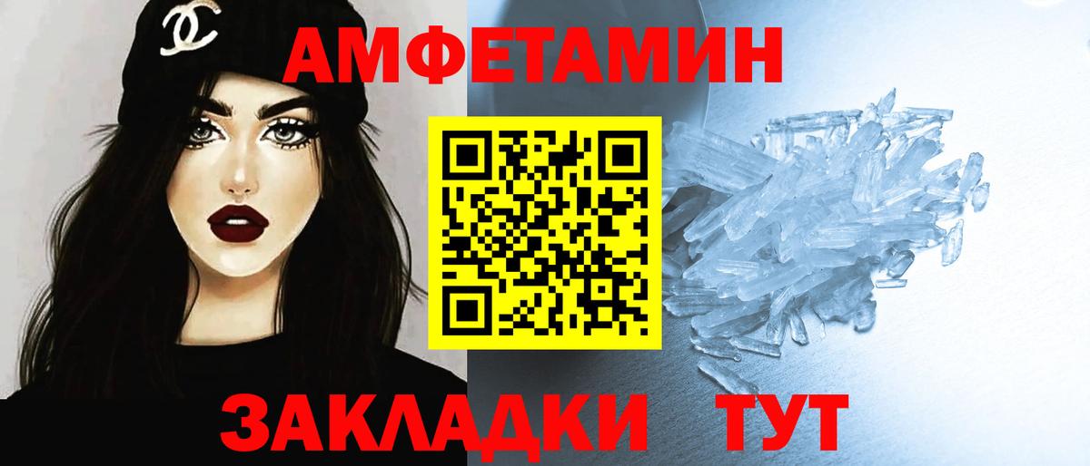 Первитин Methamphetamine  Первитин Methamphetamine  Нарткала  Вход с VPN 