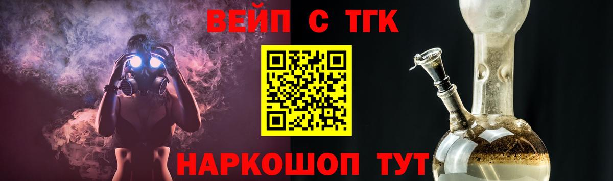 ТГК гашишное масло Нарткала