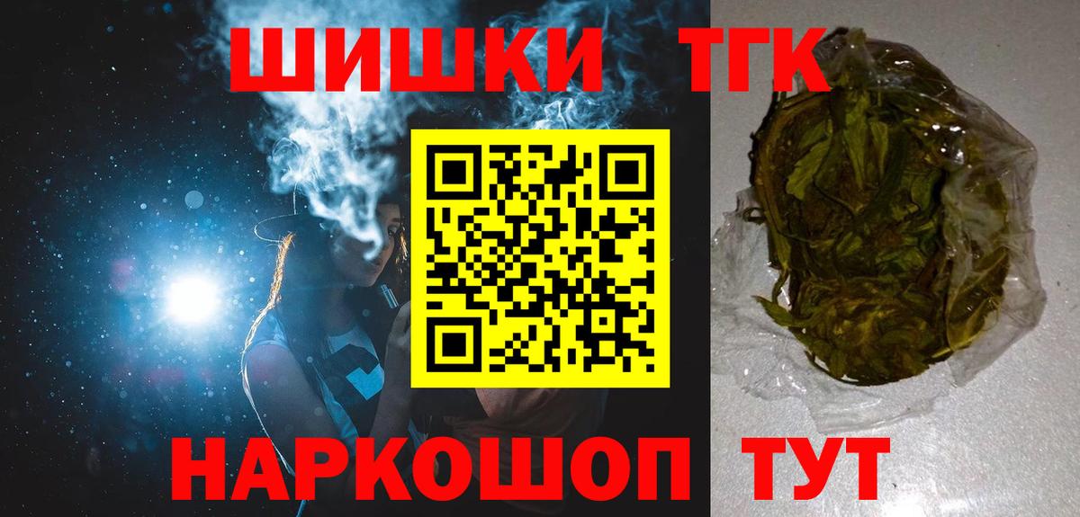 Нарткала  Бошки марихуана марихуана  Вход с VPN  Шишки марихуана план  Марихуана ГИДРОПОН 