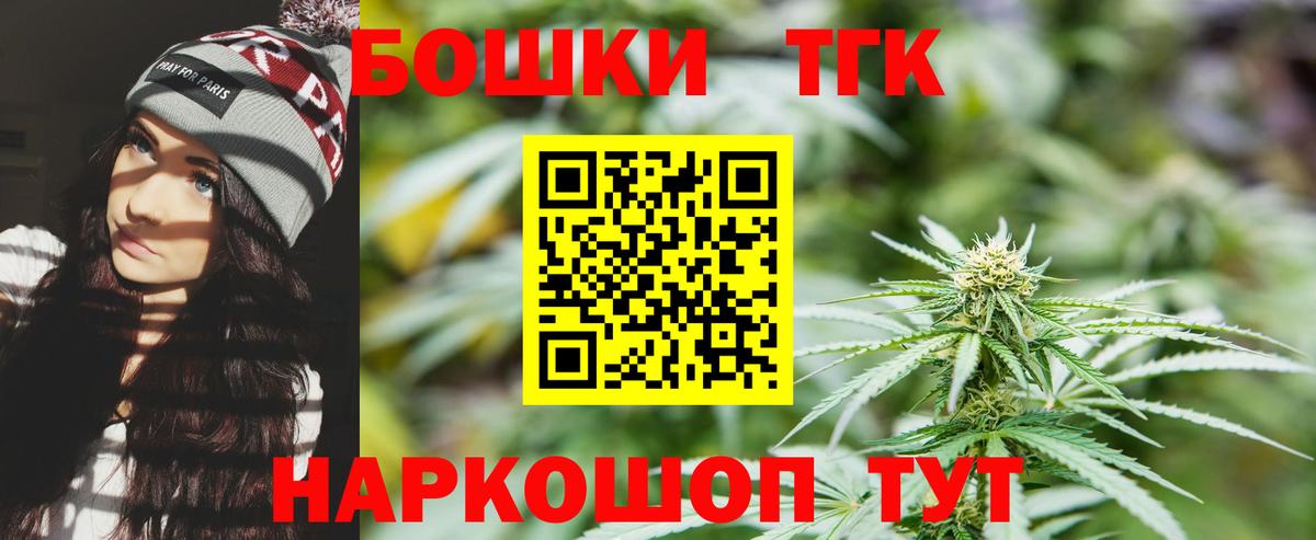 Шишки марихуана White Widow Нарткала